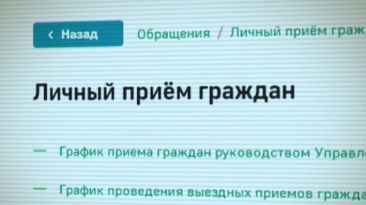 Взыскатели жалуются на судебных приставов