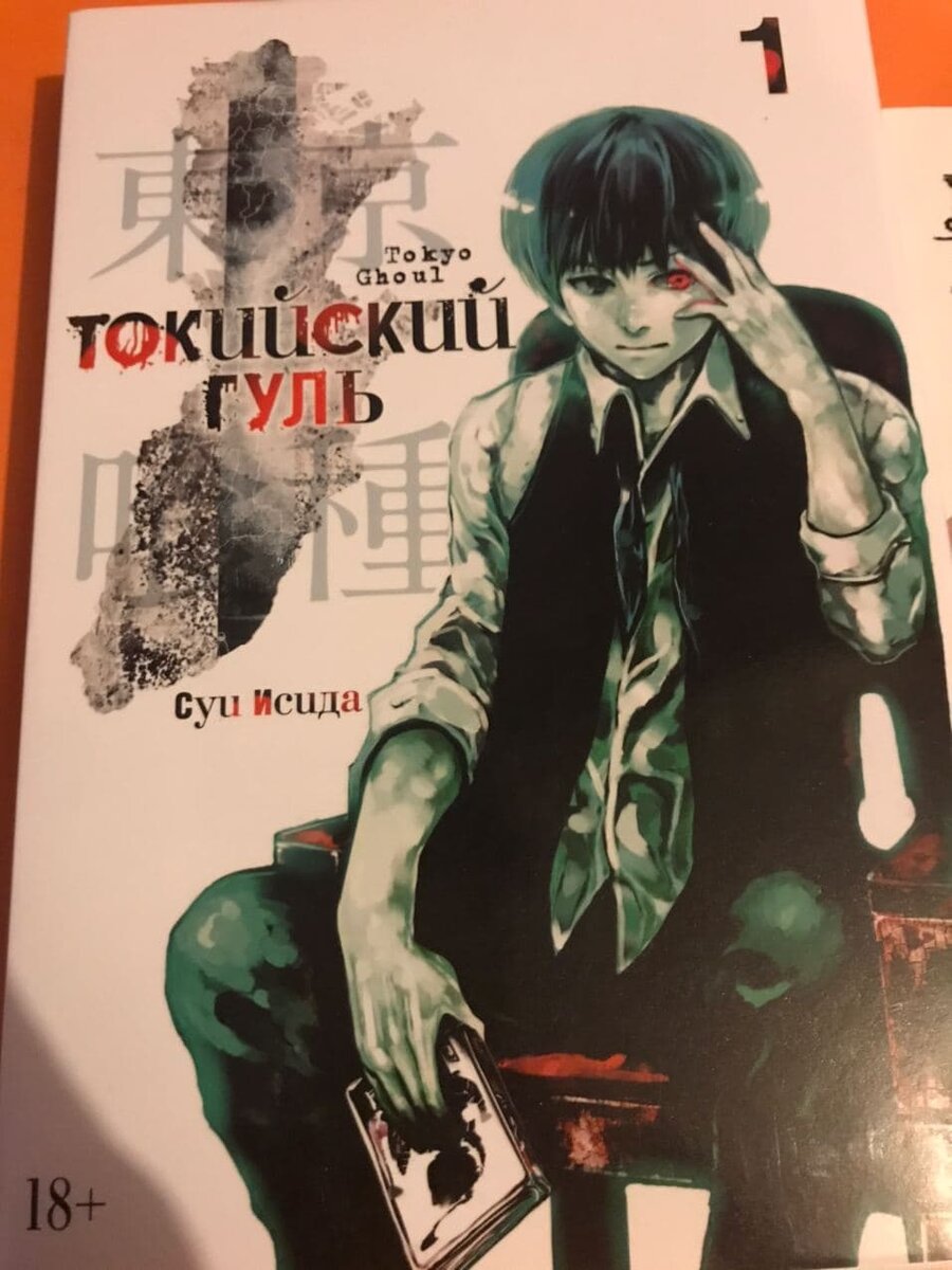 Так выглядит том от "Азбуки"