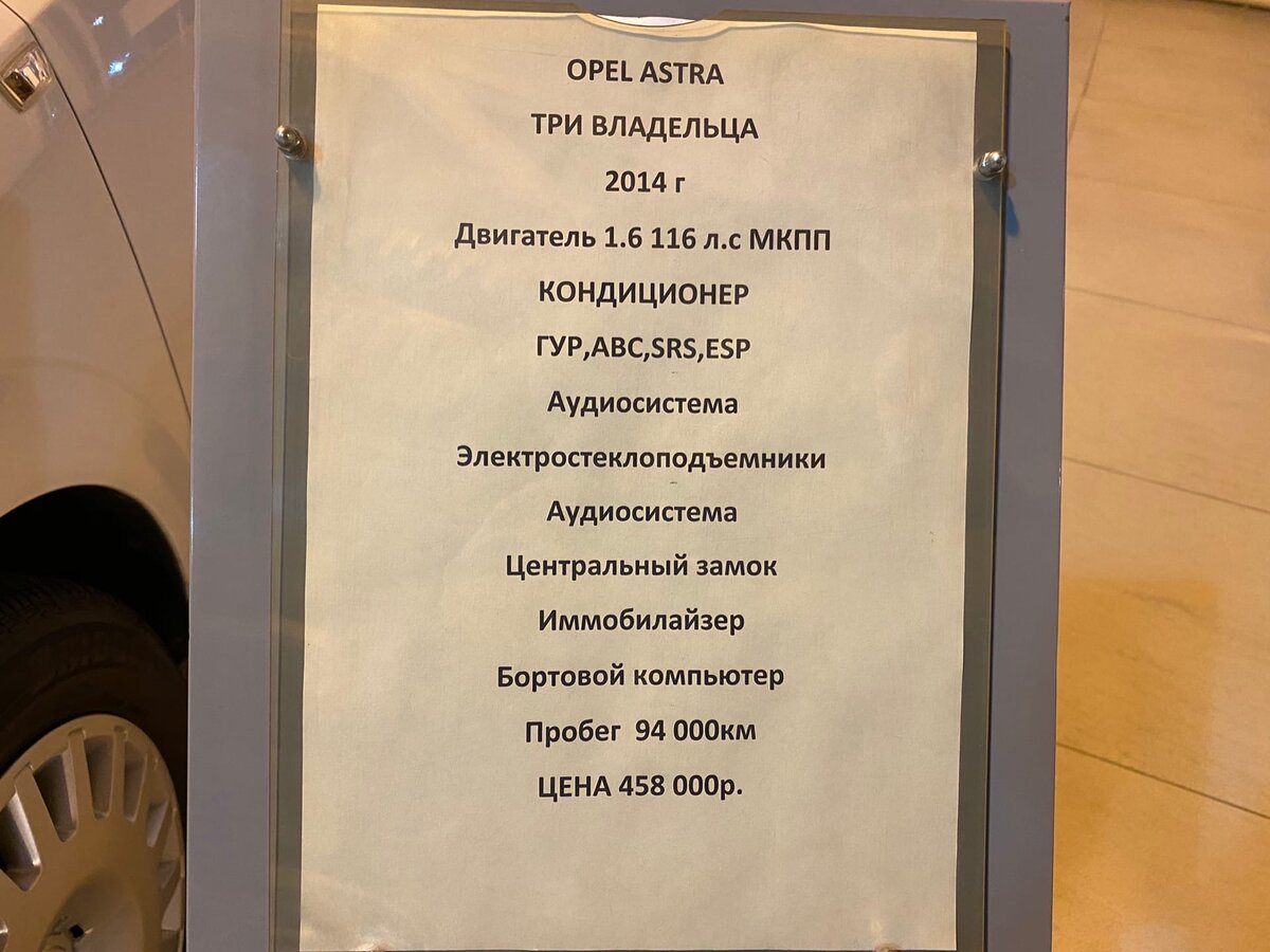 Посетил автосалон с подержанными авто. Впервые встречаю салон где все  машины честные! | Gorbunoff - все о машинах | Дзен