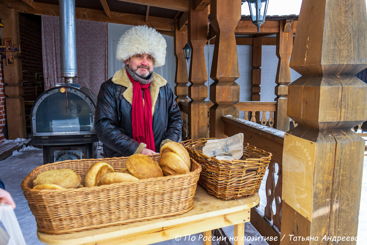 Люди. Продавец хлеба в Свияжске