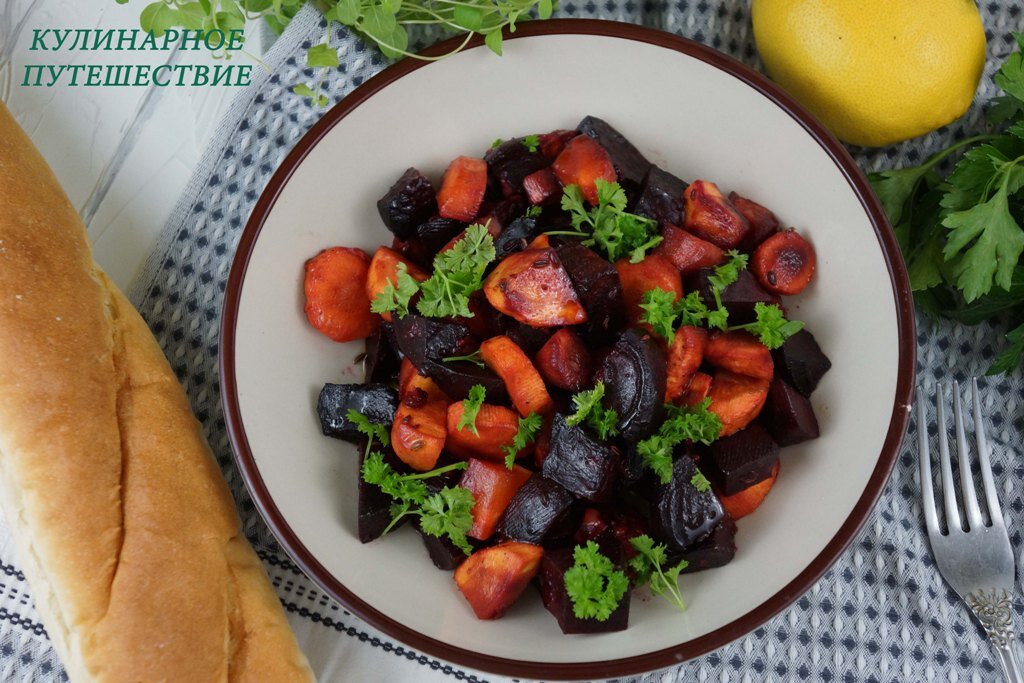 Запеченная свекла и морковь со специями