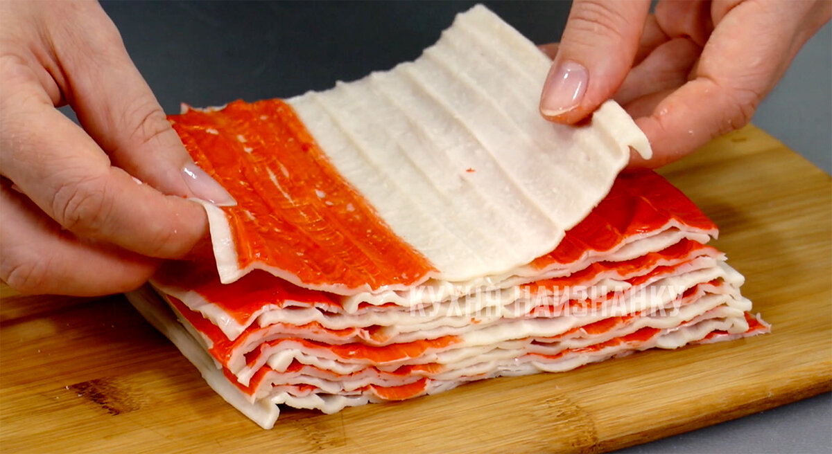 Крабовые палочки в развернутом виде выглядят уже необычно