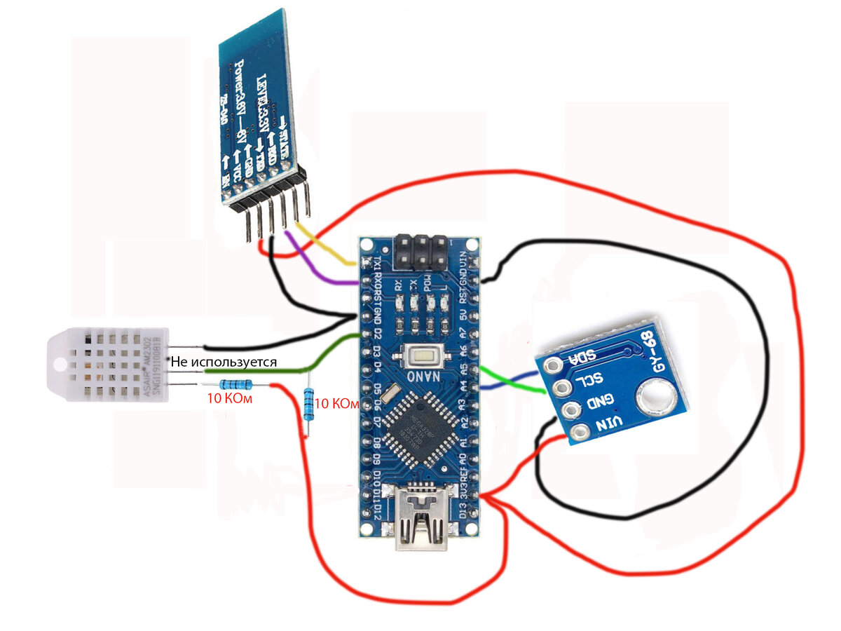 Bluetooth метеостанция на Arduino с выводом показаний на экран телефона. |  Electro style | Дзен