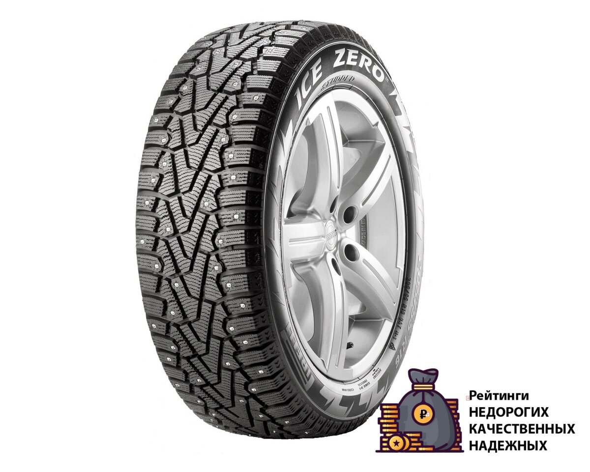 Pirelli Ice Zero