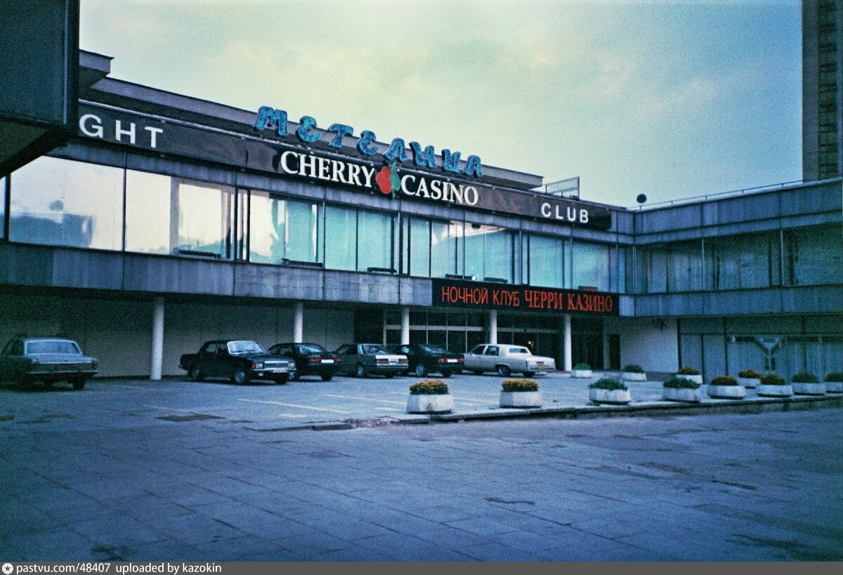 клуб метелица в москве