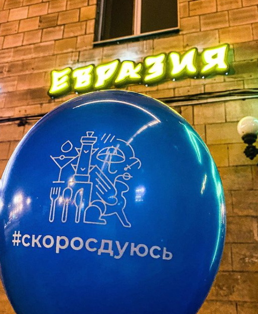 Скриншот со страницы Алексея Фурсова в Инстаграм