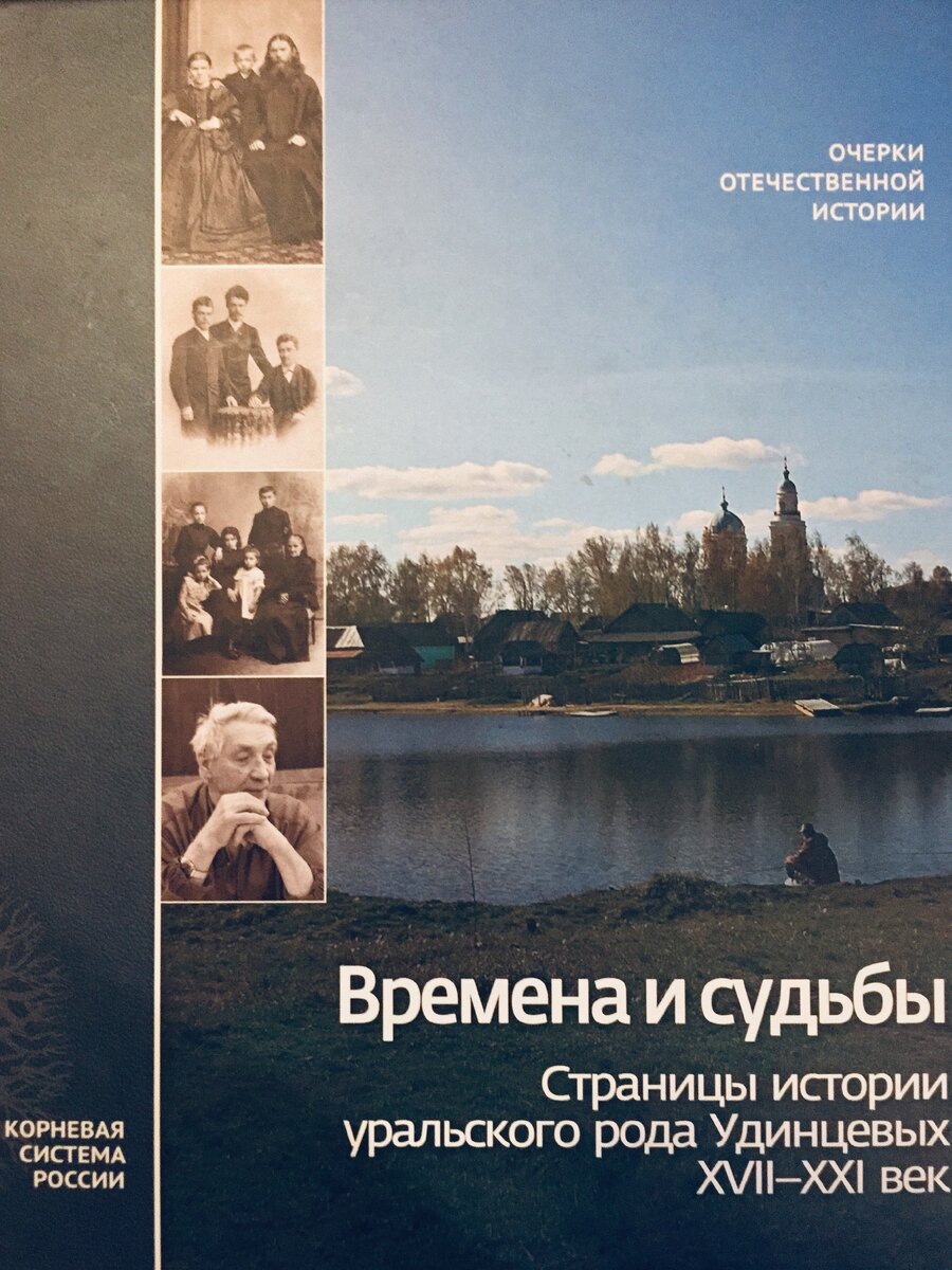 Результат наших трудов