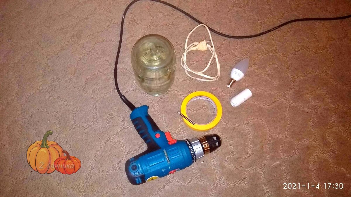 Достал из закутков необходимые материалы и инструмент.