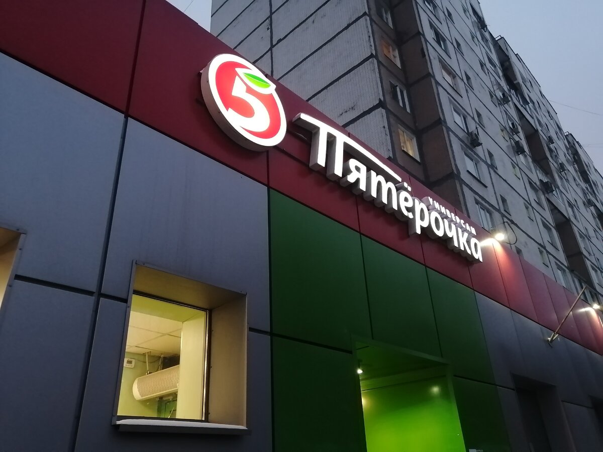 Фото автора. 
