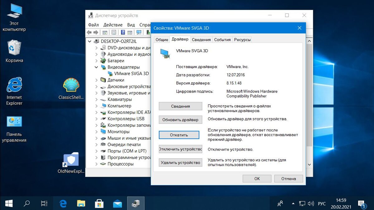 Изменение разрешения экрана в Windows - Служба поддержки Майкрософт