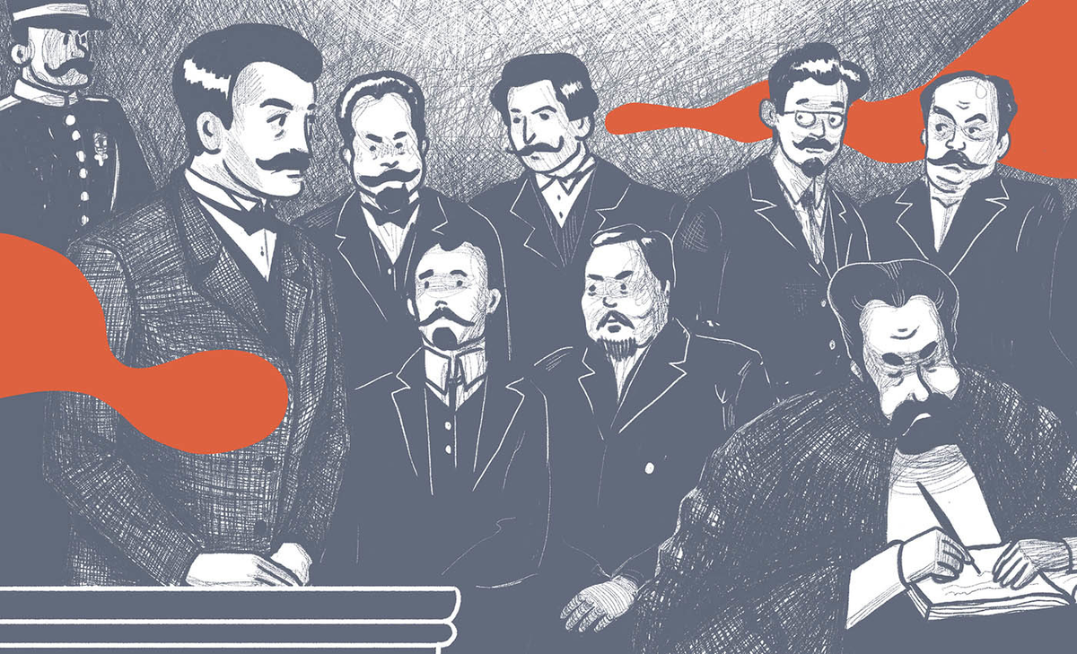 Процесс 193-х, Иллюстрация: Люба Березина