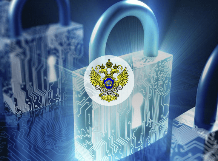 Росфинмониторинг