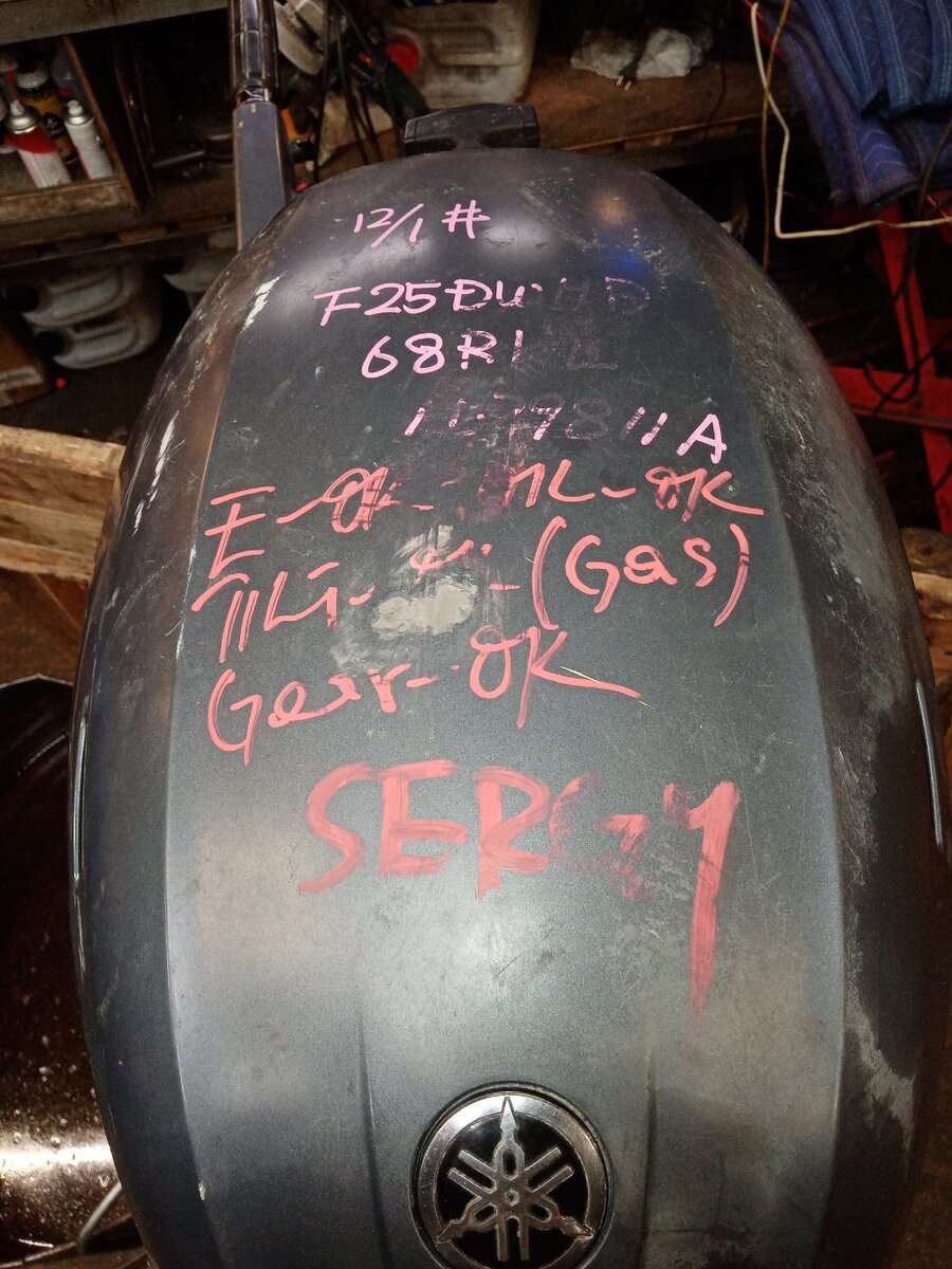 Обычно метки пишут на колпаке ПЛМ. Состояние 1) мотор ок. 2)газ лифт ок. 3)редуктор ок. 