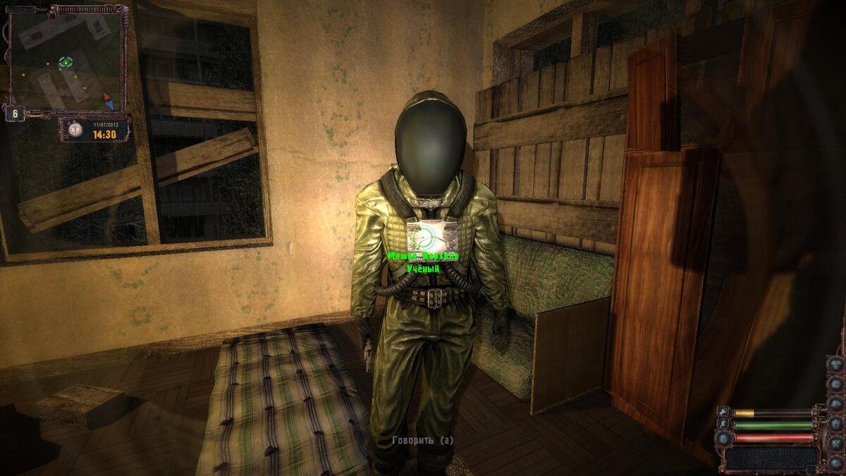 саркофаг лост альфа. р. лаборатория x18 lost alpha. Lost alpha саркофаг. сталкер электра саркофага.