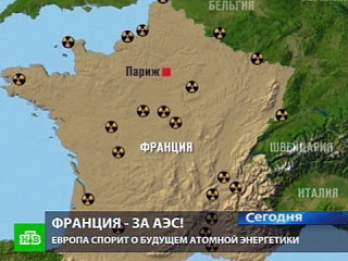 Станции АЭС во Франции