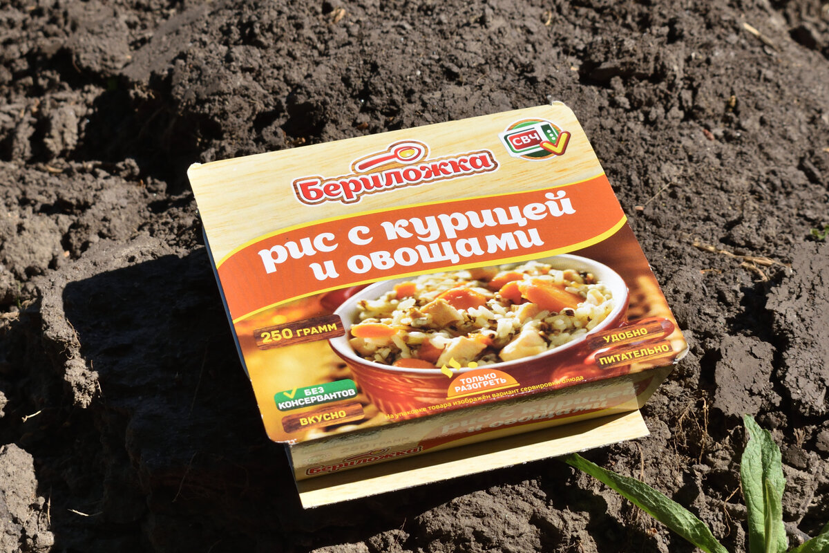 Консервы "Рис с курицей и овощами", бренд - "Бериложка", производитель - Рускон. 