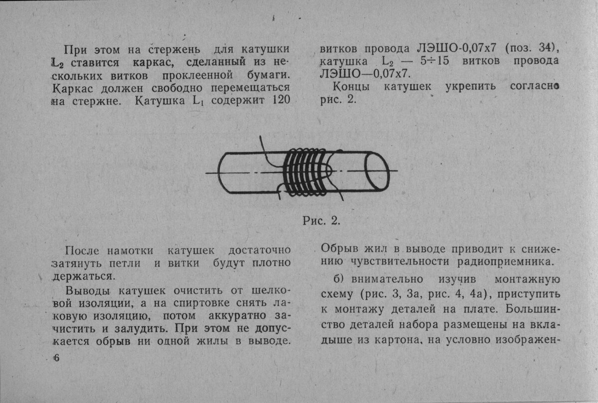 ОКПД 2: 17.2 — Изделия из бумаги и картона