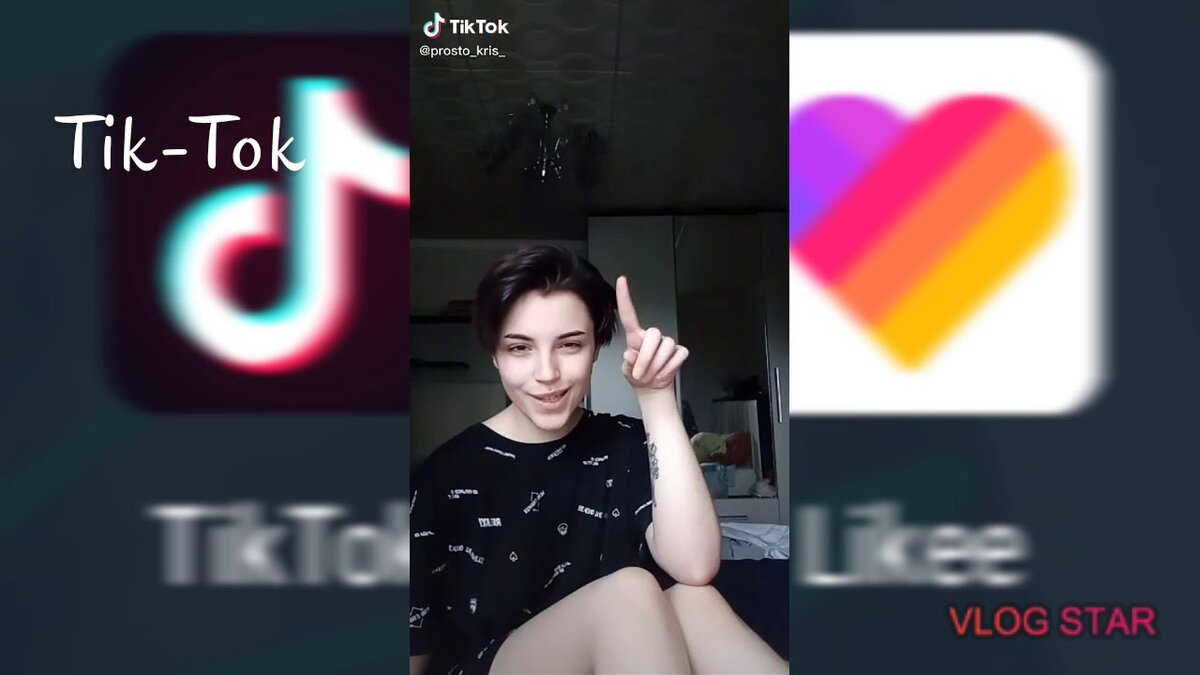 Включи программу тик ток. Кира Смирн тик ток. Tik Tok тик ток. Алиса тик ток. Тик ток приложение