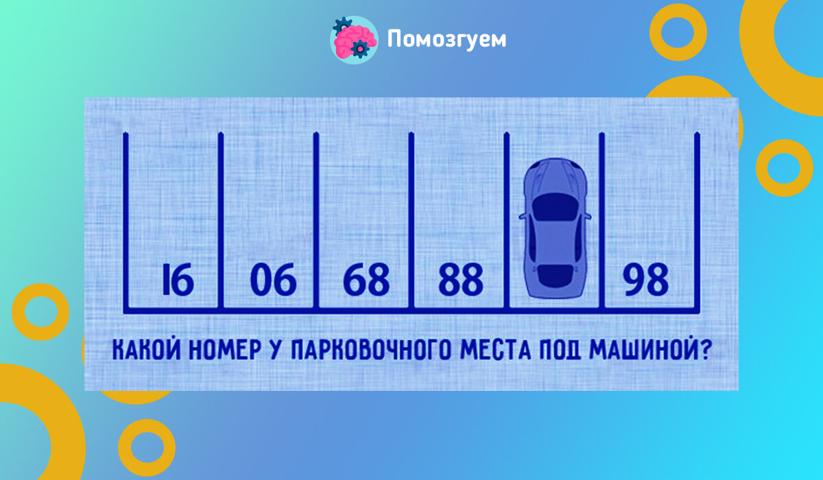Источник: https://www.adme.ru/