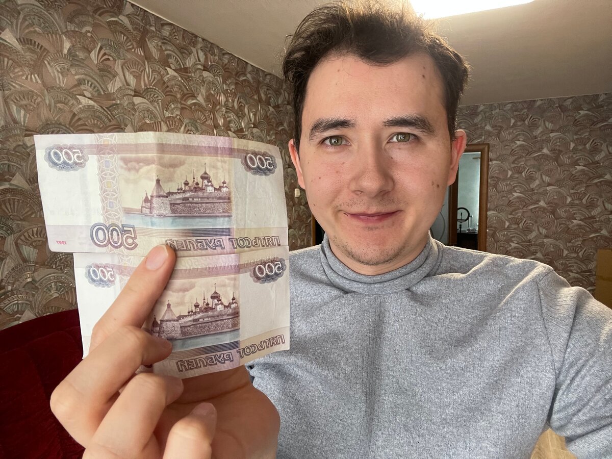 Куда инвестировать 1000 рублей