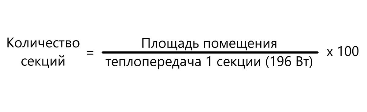 формула округляется в большую сторону