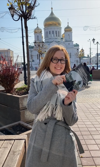 Светлана с моей книгой