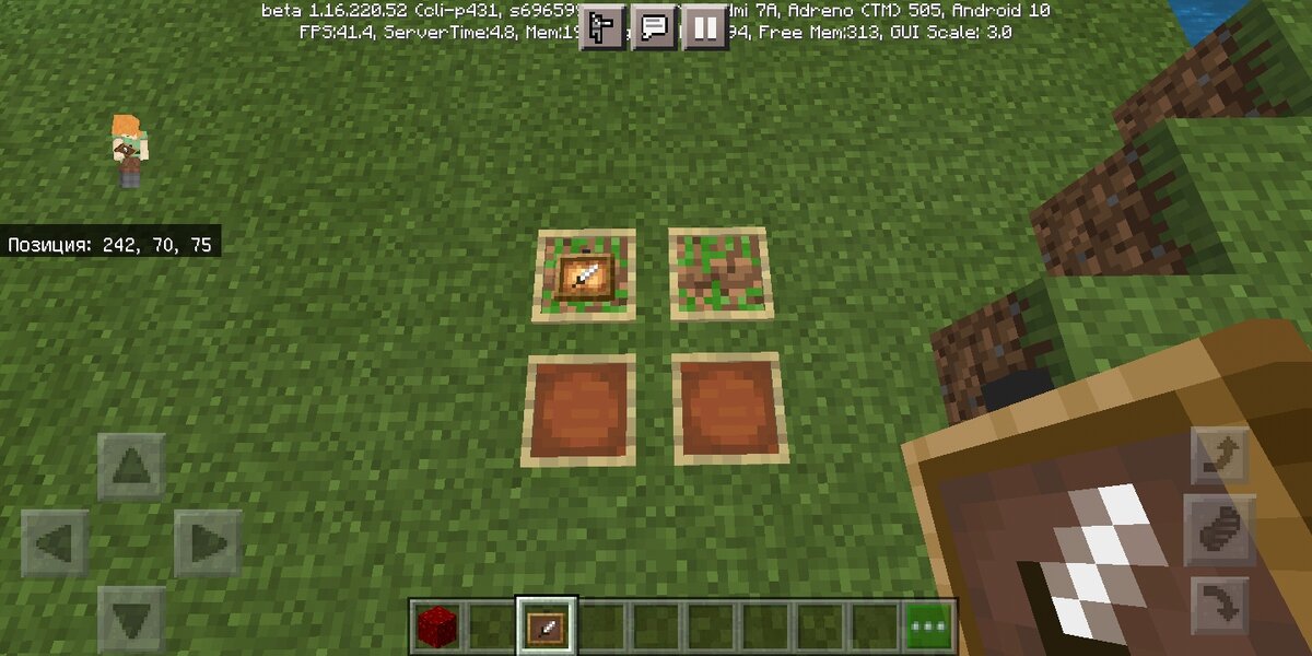 Где светорамка?