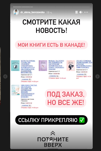 Редкая возможность. У русскоязычного блогера много подписчиков из разных стран