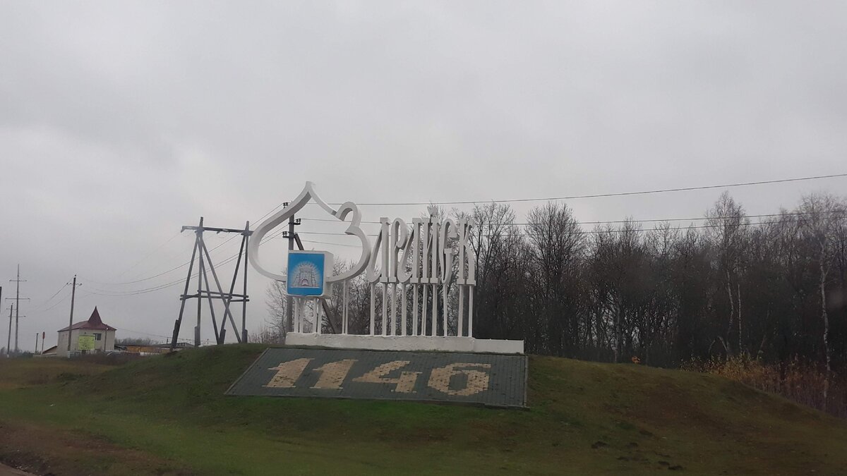 Первые упоминания о Зарайске датируются 1146 г. Фото автора