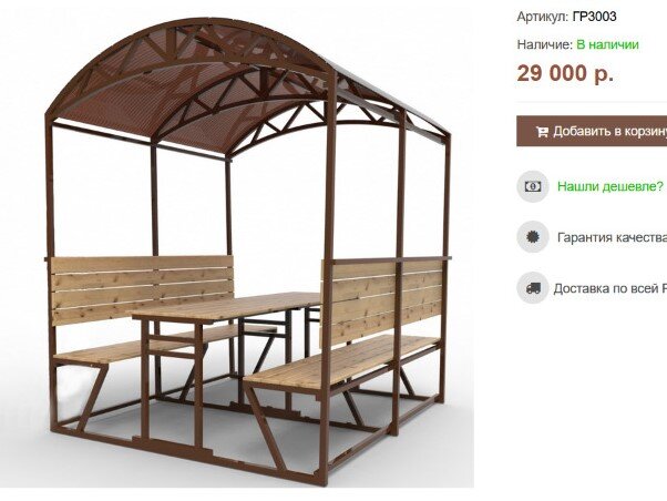 беседка из профиля, фото яндекс