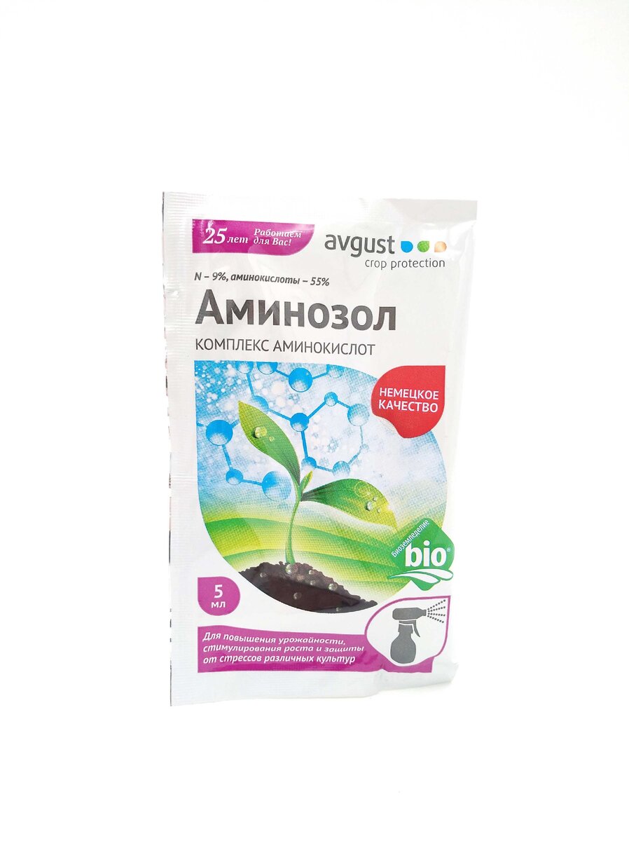 Аминосил удобрение для орхидей. Аминосилан удобрение отзывы. Аминосил удобрение для растений. Удобрение "аминосил" универсальный витамины для растений 500мл. Аминосил концентрат для клубники.