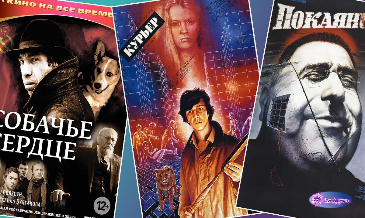 Свой коллаж из постеров свободного доступа.