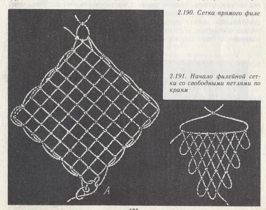 Челнок для вязания сетей 20 см - 2 шт