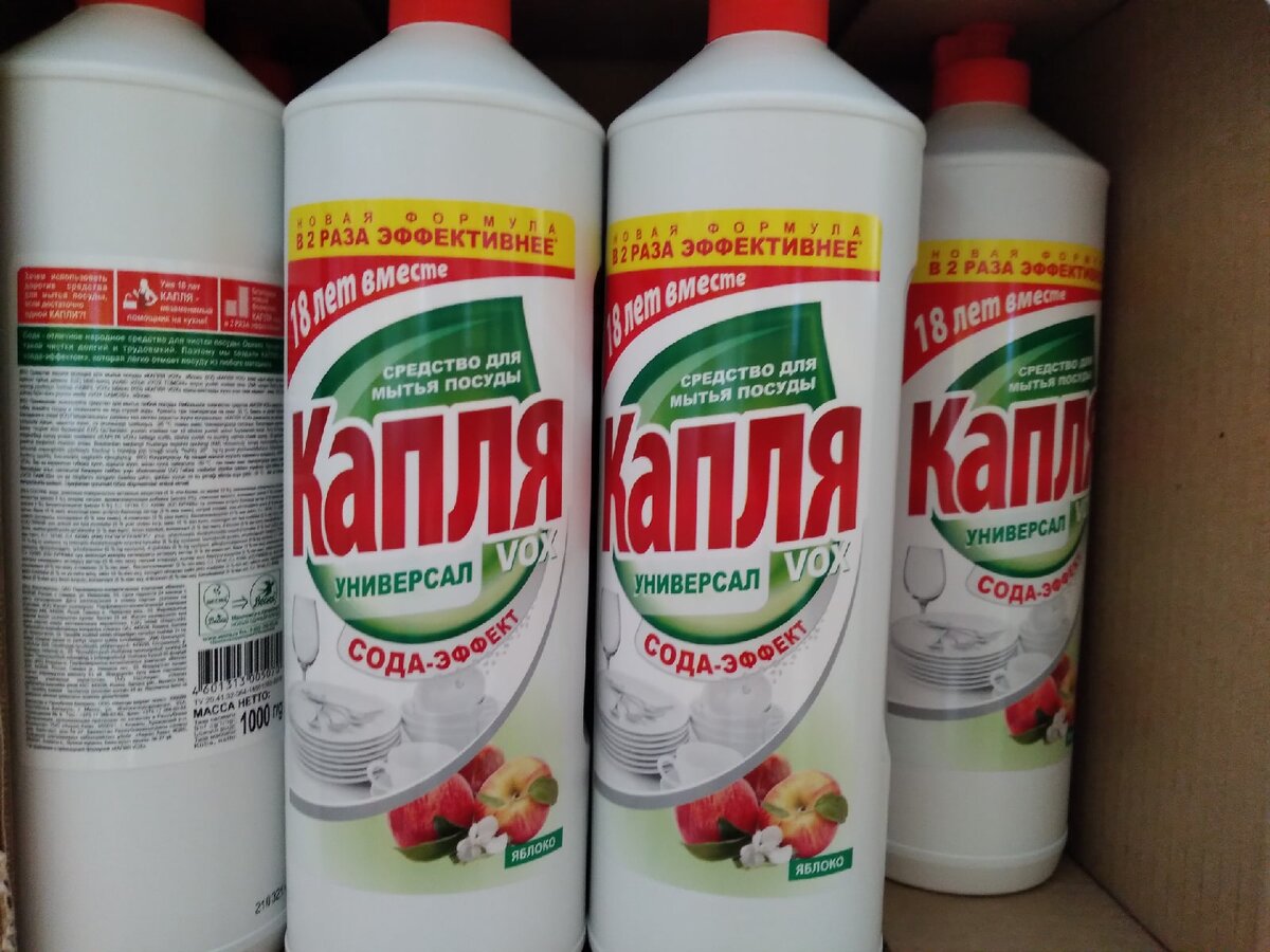 Фото с магазина "Светофор"