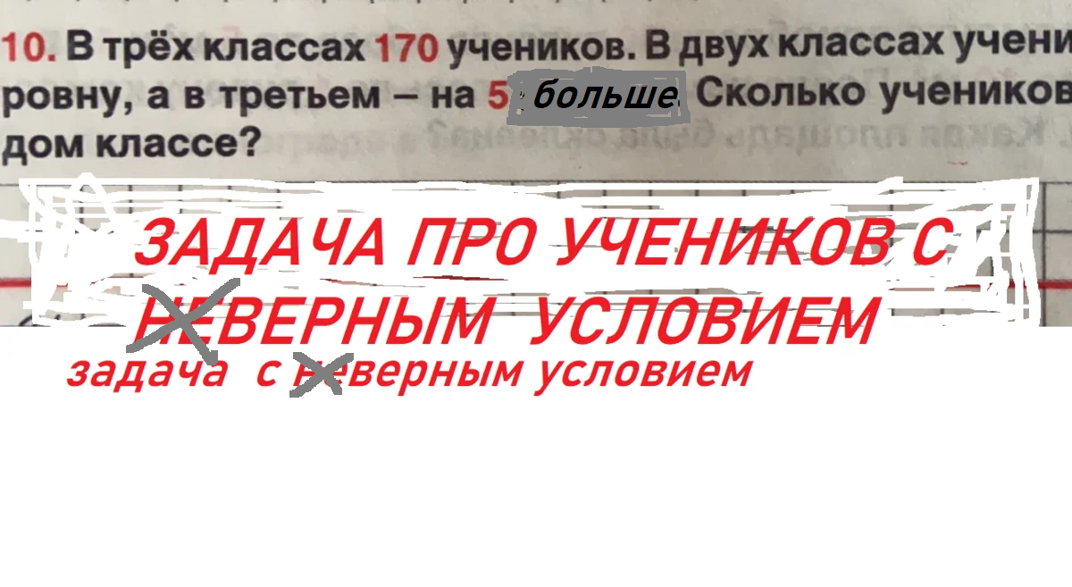 Тесты_математика 