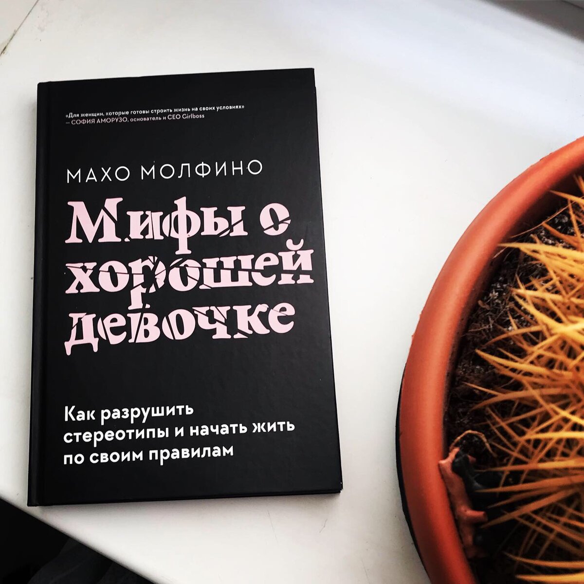 Фото моё 