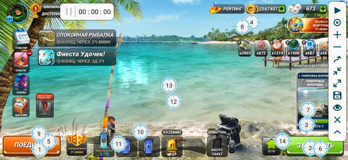 Скрывающиеся кнопки