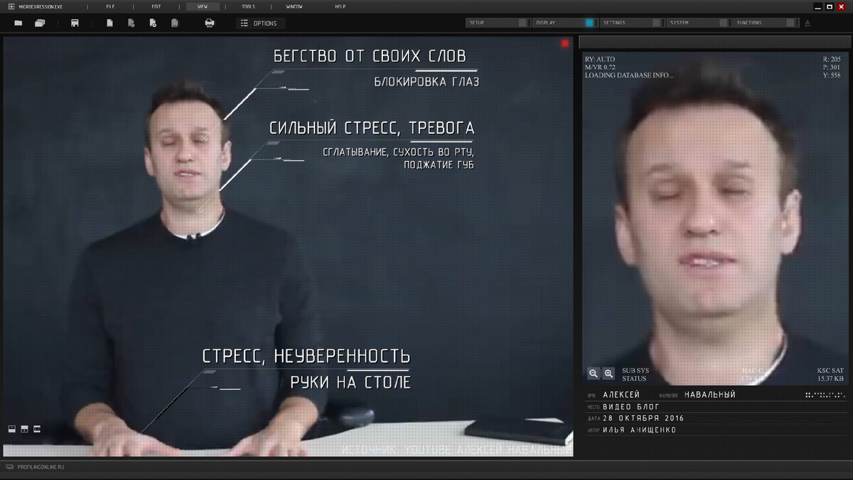 Навальный заявляет, что в его фонде нет секретных сотрудников, хотя Мария Певчих на тот момент уже работала в фонде именно как секретный работник.