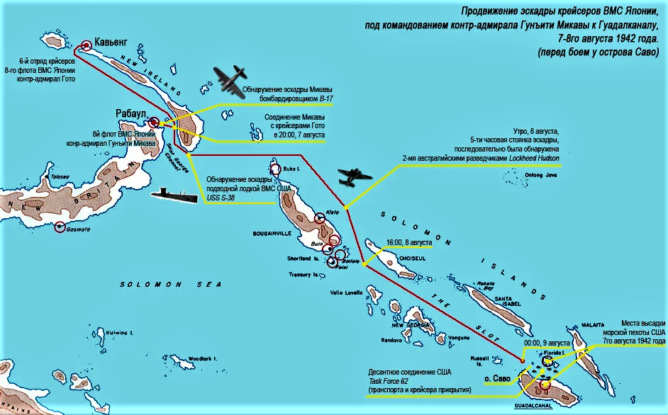 Яндекс картинки. Путь Микавы. Кликабельно.