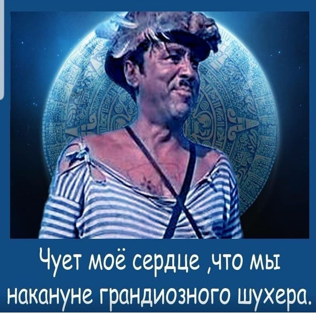 Коллаж в свободном доступе. Свадьба в Малиновке.