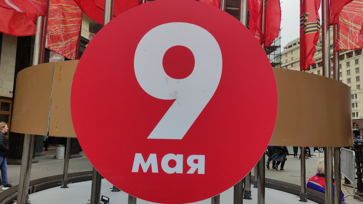 фотография принадлежит автору канала Иван Путешествует. 