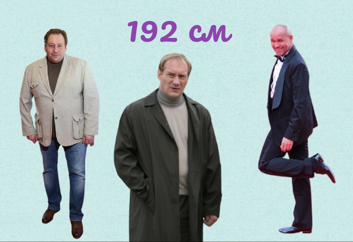\"Великаны\" российского кино: Топ-10 самых высоких актеров | This is 🎬 ...