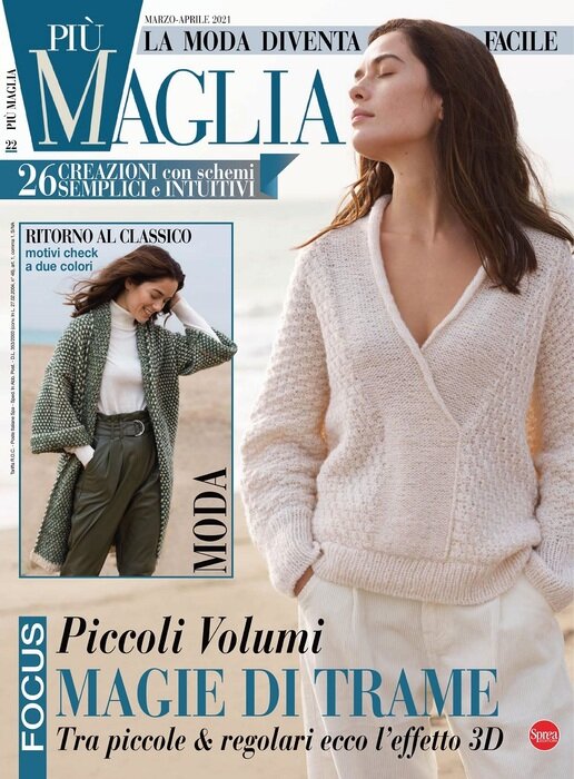 Обложка журнала PIU MAGLIA №22 2021