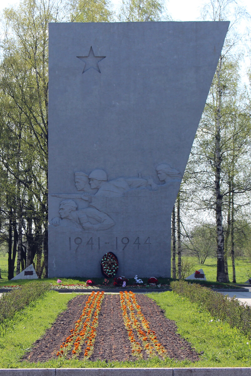 Мемориальный комплекс зеленый пояс славы. Разорванное кольцо зелёный пояс славы. "зелёный пояс славы". Мемориальный комплекс зеленый пояс славы. Мемориальный комплекс "цветок жизни".