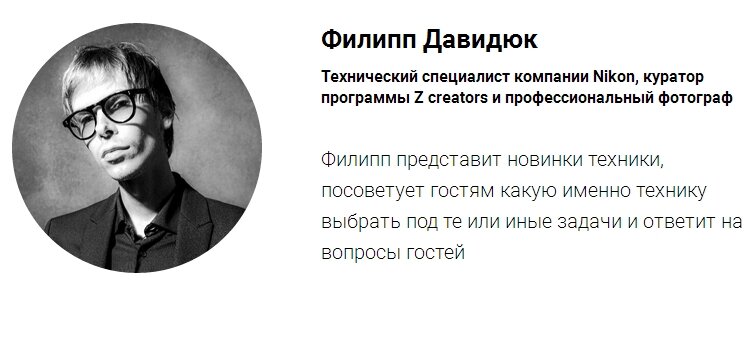 nikonschool.ru/spb21