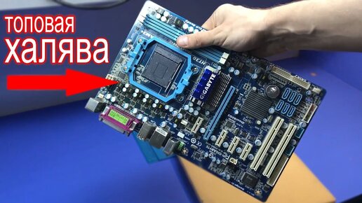 Подарили Плату Gigabyte Ga-770t-d3l ПОД Восстановление. Ремонт и За Сколько Можно Продать?