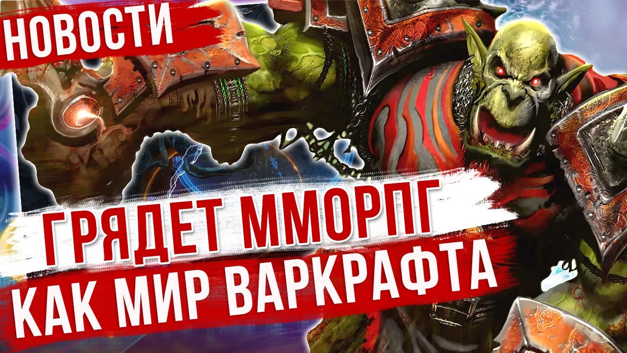 Кастомизация персонажей