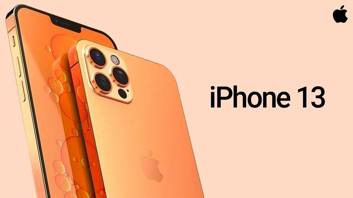 Apple iphone 13 презентация