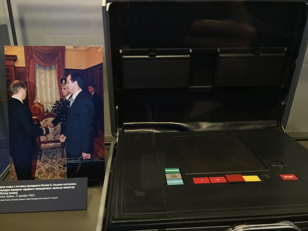 Ядерный чемоданчик Б.Н. Ельцина 