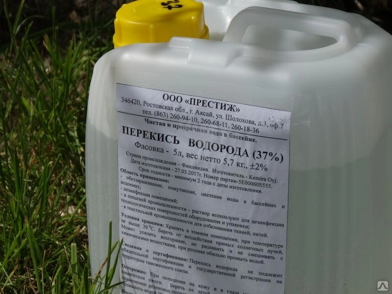 Перекись водорода проект